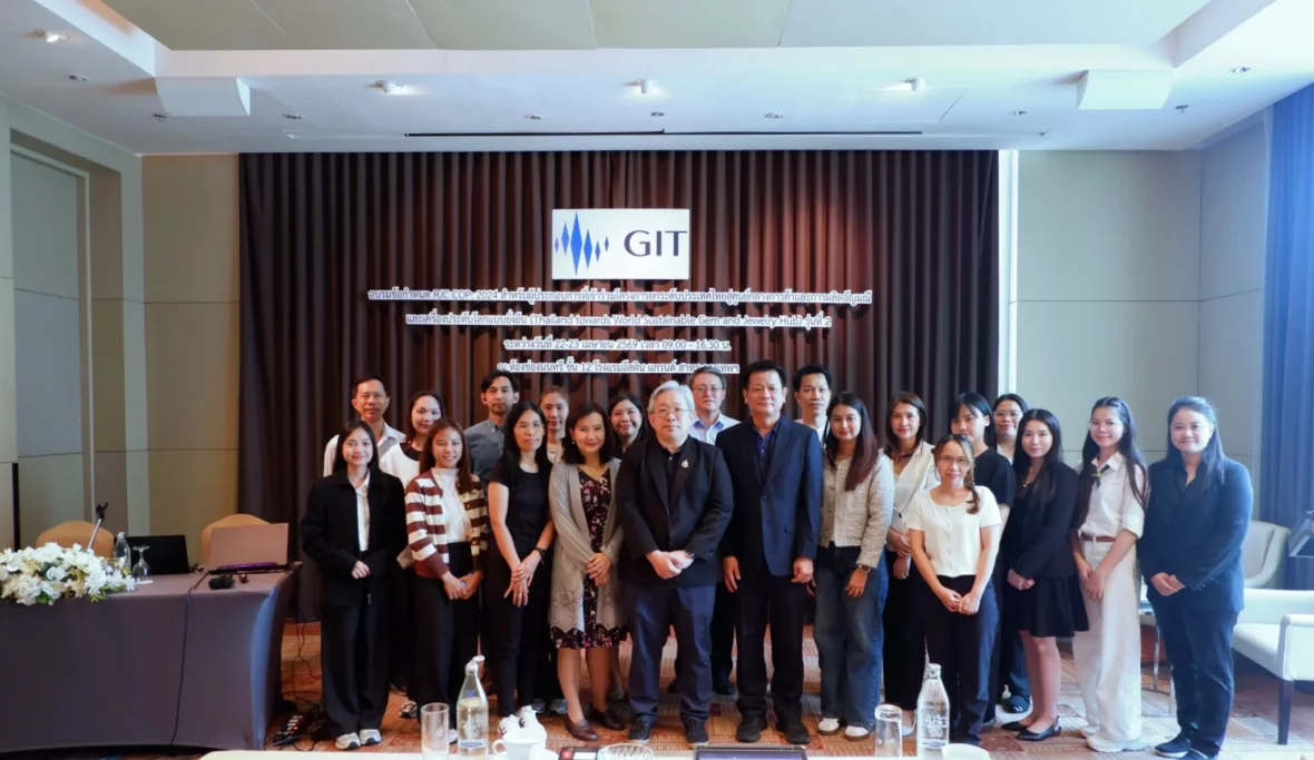 GIT อบรมหลักสูตรมาตรฐาน RJC COP: 2024 รุ่นที่ 2