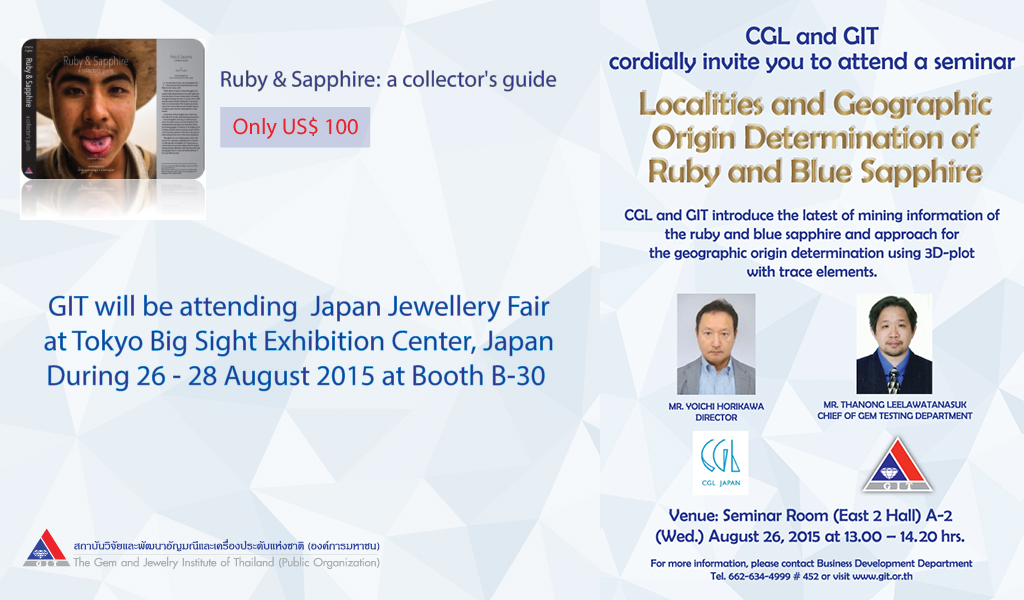 2015-08-26-28: GIT will be attending Japan Jewellery Fair 2015