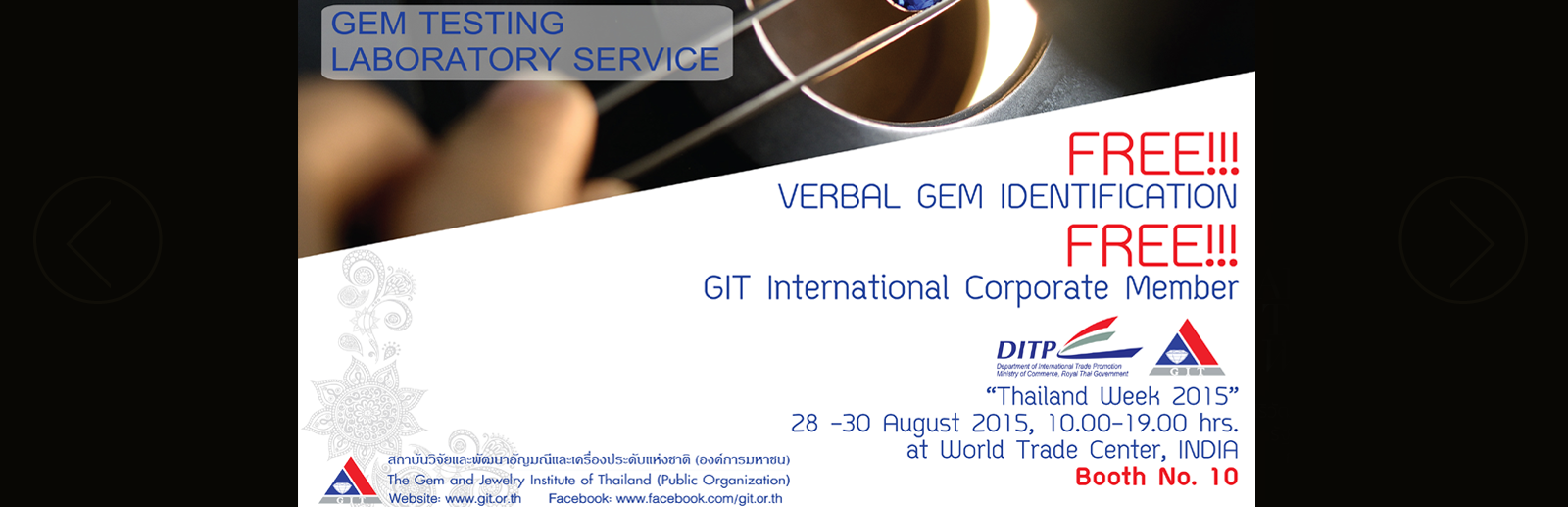 2015-08-28-30: GIT will be attending Thailand Week 2015 at World Trade Center, India