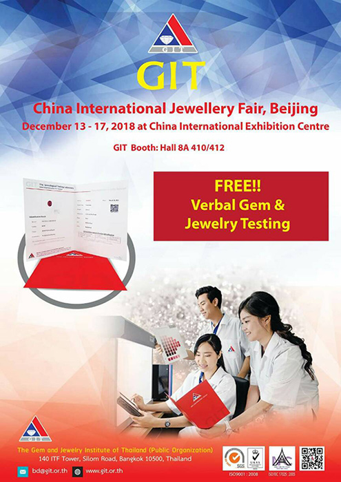 2018-12-13: China International Jewellery Fair, Beijing 2018