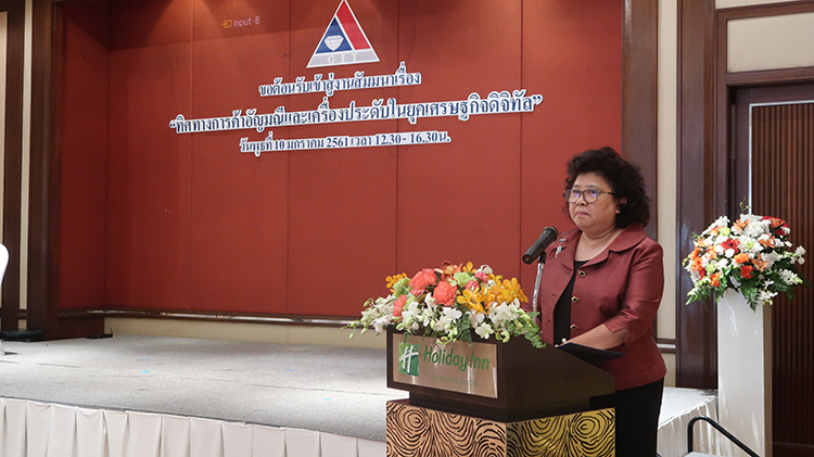ทิศทางการค้าอัญมณีและเครื่องประดับในยุคเศรษฐกิจดิจิทัล