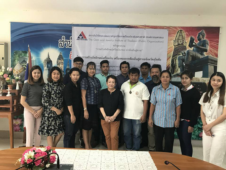 2561-01-26: ลงพื้นที่ติดตามงานสร้างอัตลักษณ์ เครื่องเงิน-ทอง จากท้องถิ่นสู่สากล