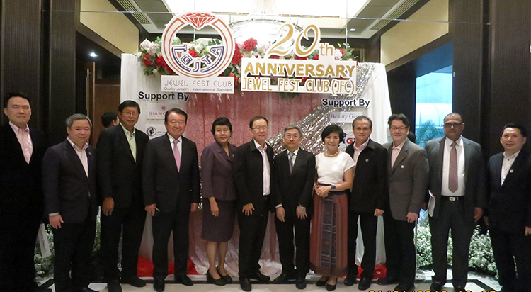 2561-01-31: งานเลี้ยงฉลอง 20 ปี ชมรมผู้ค้าอัญมณีและเครื่องประดับมาตรฐาน