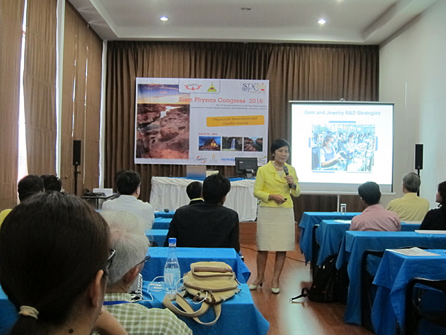 2016-06-09: The Physics of Ion Beam Induced Gemstone Enhancement