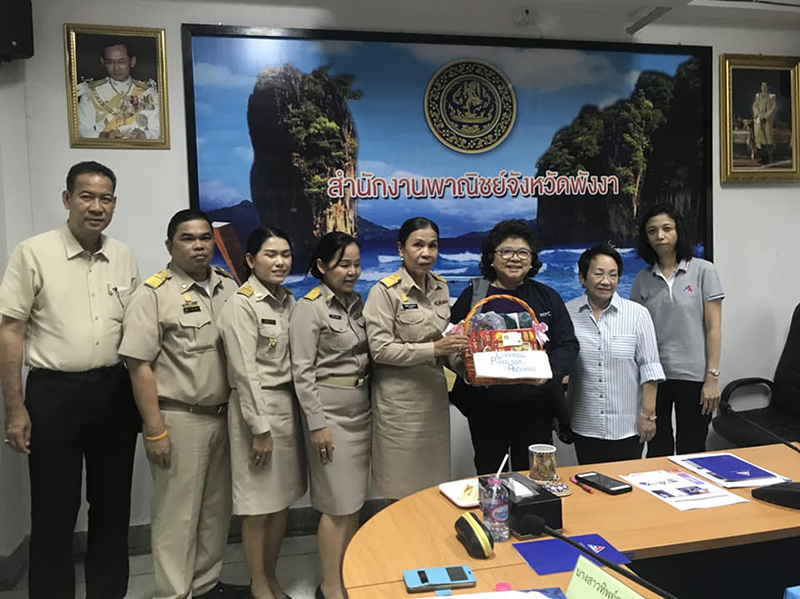 2561-06-04: GIT ลงพื้นที่ต่อเนื่องดันไข่มุกโกอินเตอร์