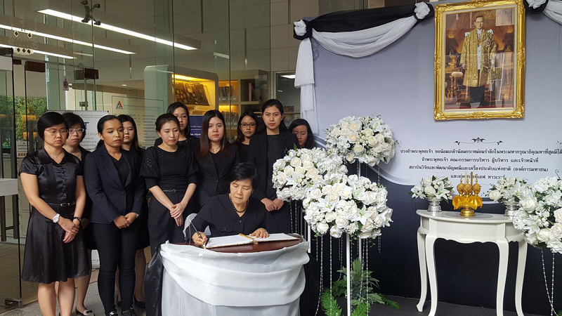 2016-10-18: GIT mourn the passing of His Majesty the King, Bhumibol Adulyadej