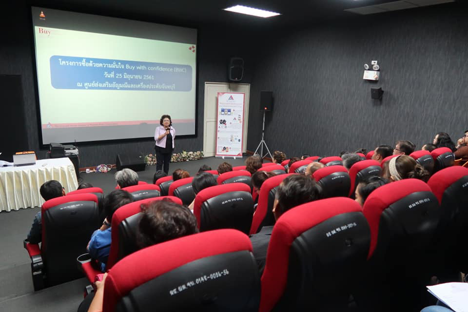 2561-06-27: GIT ลงพื้นที่จังหวัดจันทบุรีให้บริการตรวจสอบอัญมณีและเครื่องประดับกระตุ้นโครงการซื้อด้วยความมั่นใจ Buy With Confidence