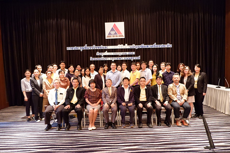 2561-07-25: GIT มุ่งผลักดันงานวิจัยเพื่อตอบโจทย์ความต้องการของอุตสาหกรรม
