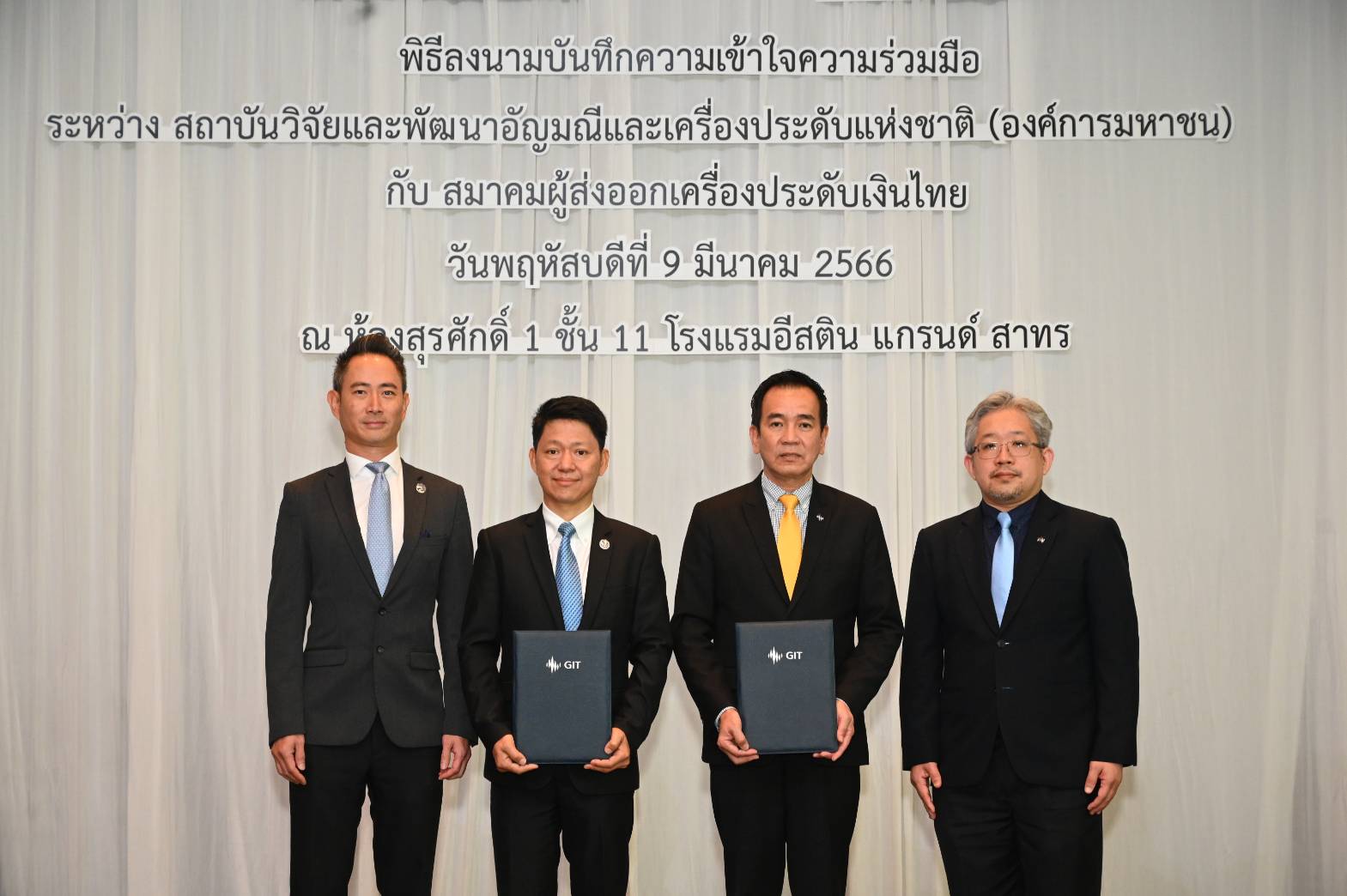 GIT joins hands with the Thai Silver Exporters Association to drive Thai silver industry to conduct business with good governance and sustainability.