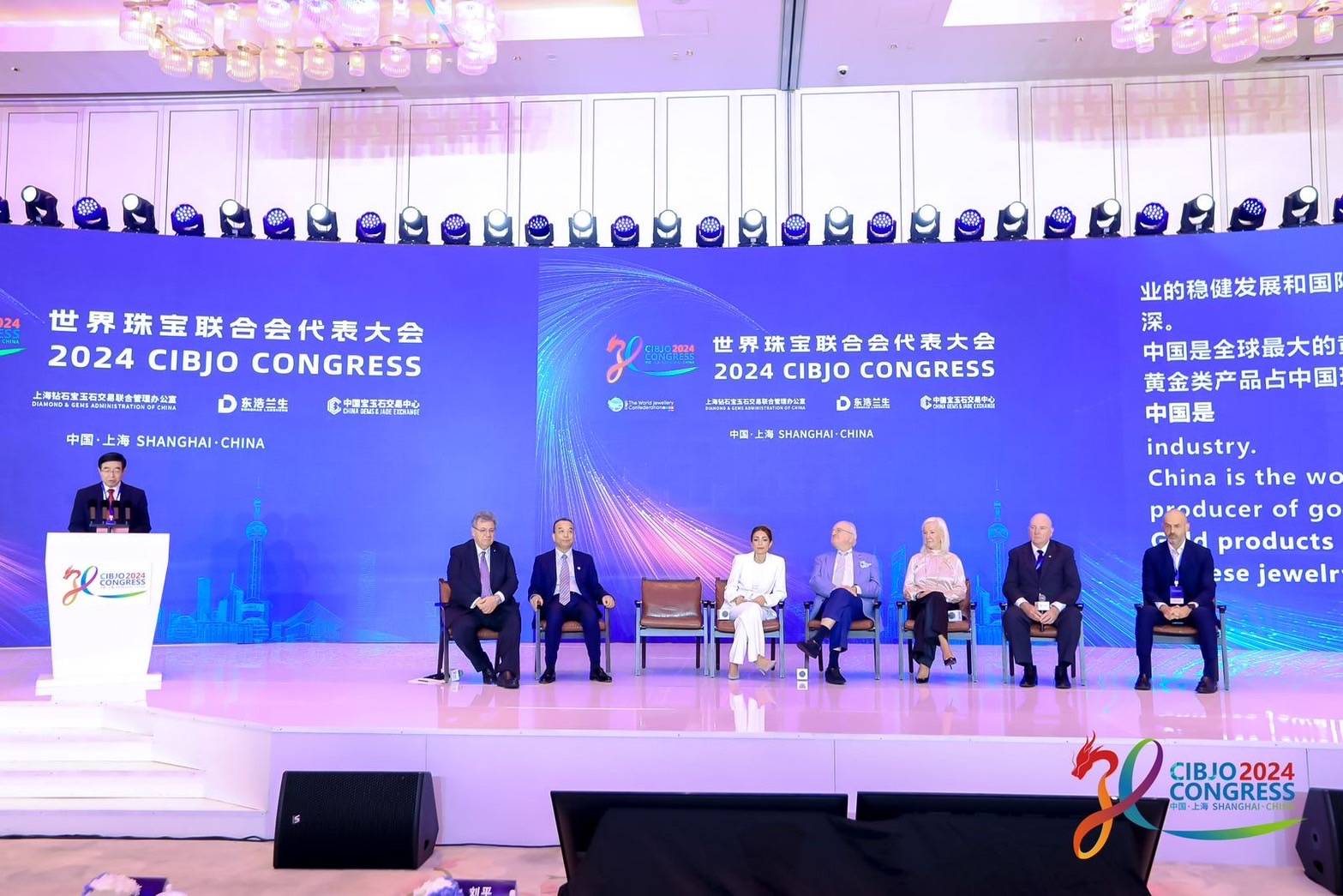 GIT attends CIBJO Congress 2024 in Shanghai, Emphasizing Sustainability and Innovation in the Gem and Jewelry Industry