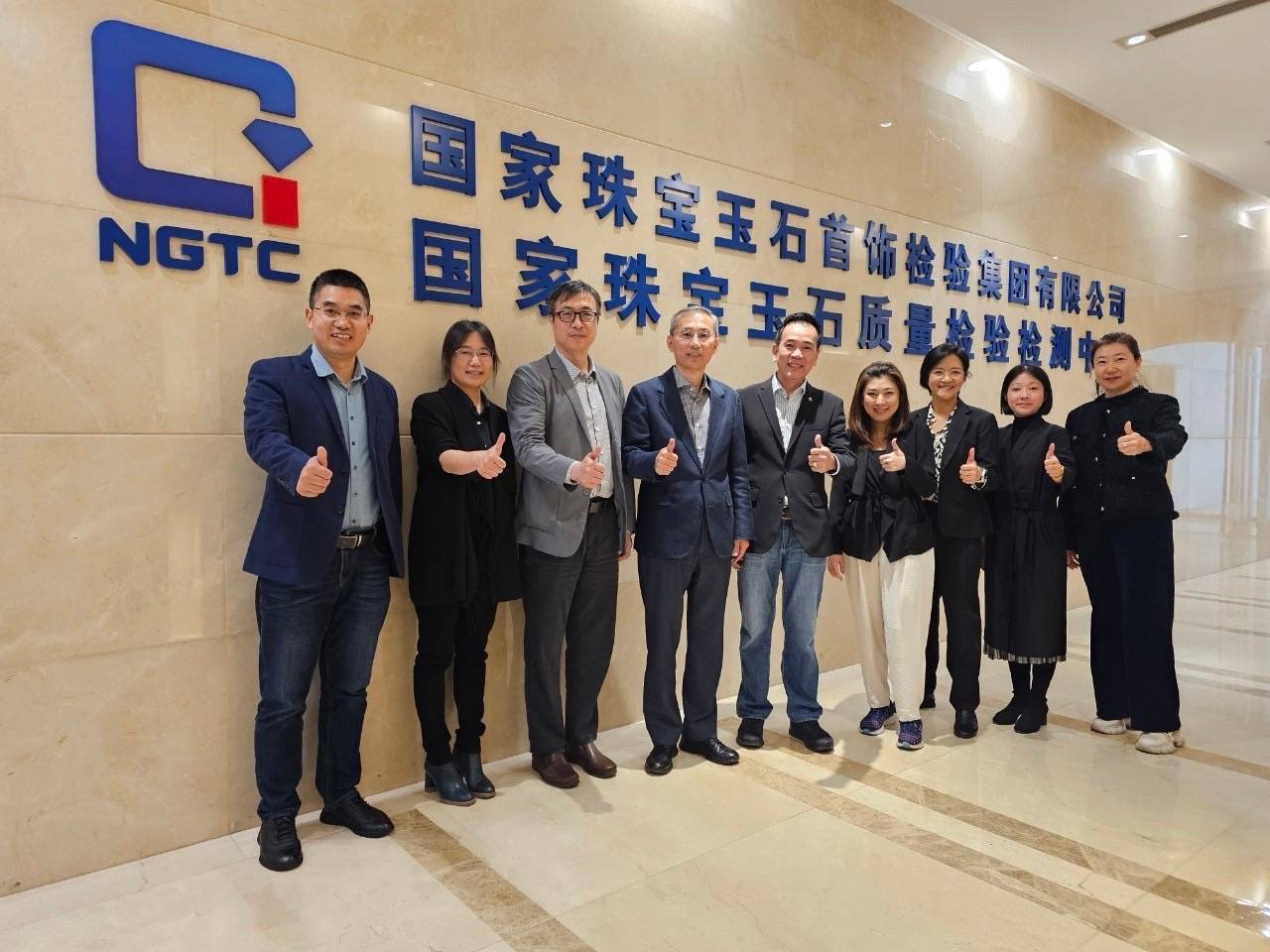 GIT and AGA Outline 2025 Strategy to Enhance Global Gemstone Quality and Consumer Trust