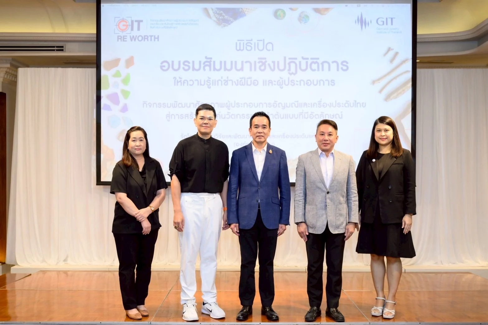 GIT เดินหน้าจุดกระแส “RE WORTH” ในกรุงเทพฯ พลิกโฉมอุตสาหกรรมอัญมณีและเครื่องประดับไทยสู่ความยั่งยืน