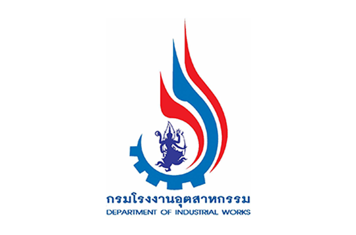 กรมโรงงาน