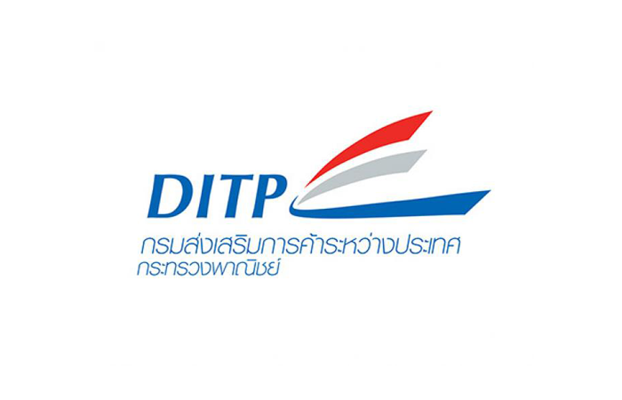กรมส่งเสริมการค้าระหว่างประเทศ