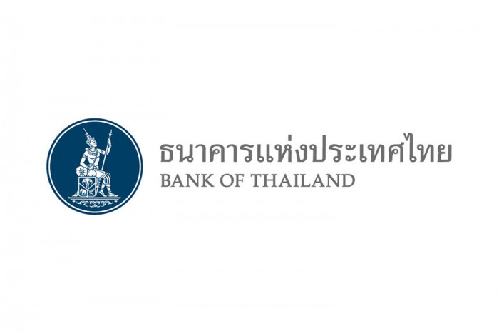 ธนาคารแห่งประเทศไทย