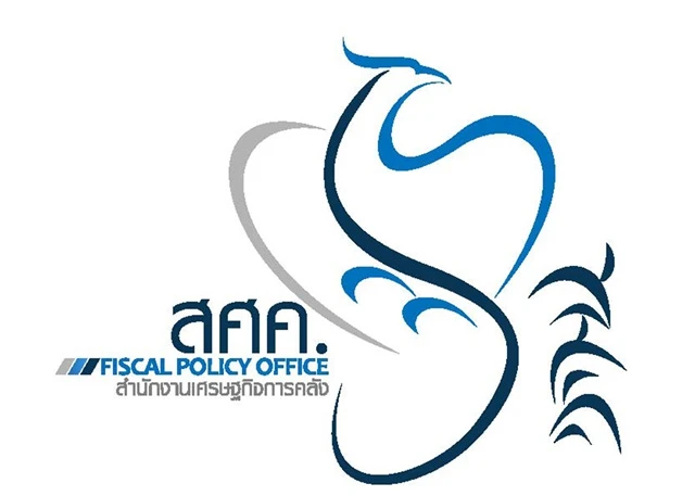 สำนักงานเศรษฐกิจการคลัง (สศค.)