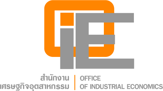 สำนักงานเศรษฐกิจอุตสาหกรรม